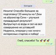 Школа плавания - Swimrocket