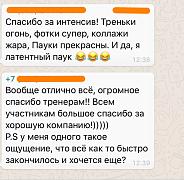 Школа плавания - Swimrocket