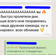 Школа плавания - Swimrocket