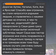Школа плавания - Swimrocket Школа плавания - Swimrocket