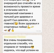 Школа плавания - Swimrocket Школа плавания - Swimrocket