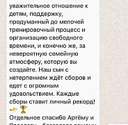 Школа плавания - Swimrocket Школа плавания - Swimrocket