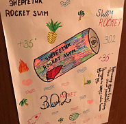 Школа плавания - Swimrocket