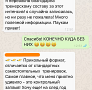 Школа плавания - Swimrocket