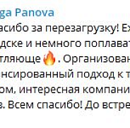 Школа плавания - Swimrocket