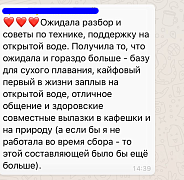 Школа плавания - Swimrocket