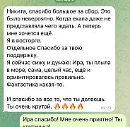 Школа плавания - Swimrocket