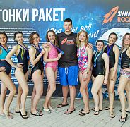 Школа плавания - Swimrocket