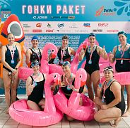 Школа плавания - Swimrocket