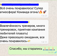 Школа плавания - Swimrocket
