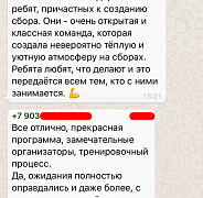 Школа плавания - Swimrocket