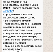 Школа плавания - Swimrocket