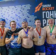 Школа плавания - Swimrocket