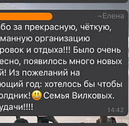 Школа плавания - Swimrocket Школа плавания - Swimrocket