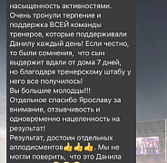 Школа плавания - Swimrocket Школа плавания - Swimrocket