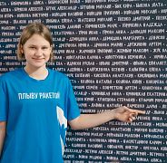 Школа плавания - Swimrocket